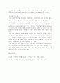 e-비즈니스 =) 1. 인터넷에서 주로 사용되는 암호화 알고리즘들로는 대칭키를 이용하는 방식과 공개키를 이용하는 방식이 있다. 4페이지