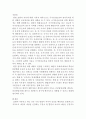 국제인권법)시민적 및 정치적 권리에 관한 국제규약에 따라 국가가 보장하여야 할 표현의 자유와 국가가 제한할 수 있는 표현의 자유에 대하여 설명하시오 5페이지