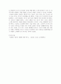 국제인권법)시민적 및 정치적 권리에 관한 국제규약에 따라 국가가 보장하여야 할 표현의 자유와 국가가 제한할 수 있는 표현의 자유에 대하여 설명하시오 6페이지