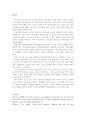 놀이지도)인지발달이론에 의한 발달단계별 영유아의 놀이 특징을 정리하여 서술하고 0~2세 혹은 3~5세 영유아 1명의 놀이를 관찰한 후 놀이특징을 인지발달이론에 근거하여 분석하시오2 5페이지