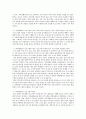 가족복지론)가족생활교육프로그램의 개발에 대한 접근 모형가족생활교육의 프로그램을 계획하고 수행하기 위해서는 어떠한 요소들과 전략등이 필요한지 살펴보고 자신과 관련된 다양한 유형들을 파악하고 분류하여  4페이지