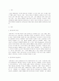 원격교육론)원격교육의 발전 과정에 대해 설명하시오 2페이지