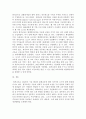 원격교육론)원격교육의 발전 과정에 대해 설명하시오 4페이지