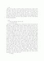 성인학습및상담)상담이론은 내담자의 문제를 파악하고 이해하는 기본 관점을 제시하며, 상담목표를 설정하고 방법을 선택하는 데 있어 길잡이 역할을 해 준다. 성인 후기 은퇴와 죽음이라는 발달과업의 수행에서 갈 2페이지