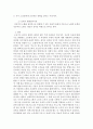 성인학습및상담)상담이론은 내담자의 문제를 파악하고 이해하는 기본 관점을 제시하며, 상담목표를 설정하고 방법을 선택하는 데 있어 길잡이 역할을 해 준다. 성인 후기 은퇴와 죽음이라는 발달과업의 수행에서 갈 4페이지