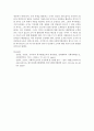 사회복지행정론)사회복지행정조직의 활동에 제약이 되는 내부 외부 환경요소들을 예시하고 해소방안이 무엇인지 학습자의 의견을 제시해 주십시오 5페이지