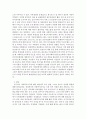 사회복지행정론)사회복지조직에서 이루어지고 있는 기금(후원금)조성현황과 사회복지조직 모금의 방향성에 관한 의견을 피력하시오 6페이지