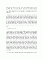 청소년심리및상담)청소년기 인지 발달 중 지능의 전통적 입장과 현대적 입장의 차이점 그리고 이 중 어느 입장을 지지하는지 그 이유를 설명하시오 3페이지