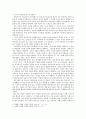 아동미술)명화를 활용한 창의적 단위보육활동계획안을 작성하고 명화를 활용한 미술 수업 시 교사의 역할에 대해 자신의 생각을 구체적으로 작성하시오 5페이지