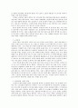 상담이론)성인 후기 은퇴와 죽음이라는 발달과업의 수행에서 갈등을 경험하고 있는 성인에게 적용할 수 있는 상담이론과 그 기법들에 대해서 설명하시오 3페이지