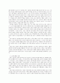 상담이론)성인 후기 은퇴와 죽음이라는 발달과업의 수행에서 갈등을 경험하고 있는 성인에게 적용할 수 있는 상담이론과 그 기법들에 대해서 설명하시오 4페이지