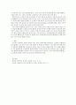 상담이론)성인 후기 은퇴와 죽음이라는 발달과업의 수행에서 갈등을 경험하고 있는 성인에게 적용할 수 있는 상담이론과 그 기법들에 대해서 설명하시오 5페이지
