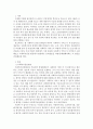 사회복지실천기술론)사회복지실천 현장에 대하여 설명하고 그 중 본인이 가장 관심 있어하는 분야를 선택하여(아동 노인 여성 장애인 등등) 시설과 서비스를 정리하시오 2페이지