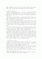 사회복지실천기술론)다세대 가족치료 기법을 서술하시오 4페이지