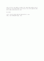 사회복지개론)급여 및 서비스에서 사회보험을 설명하시오 5페이지