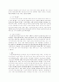 원격교육론)인터넷 교육 사이트 분석(1개 교육 사이트를 분석하고 반드시 원격교육 사이트일 것) 5페이지
