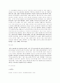 외국어로서의한국어교재론)교재란 무엇인가에 대한 여러 가지 정의를 제시하고 종합한 후 이를 바탕으로 한국어 교재가 반드시 갖추어야 할 특성을 제시한다 4페이지