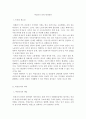 인적자원관리)비정규직 인력 관리방안을 제시하시오 어떻게 비정규직 활용의 부작용을 최소화하고 비정규직 활용의 장점을 극대화시킬 수 있을지 본인의 의견을 제시하시오 2페이지