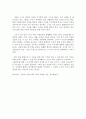 철학과인간)자신이 존경하는 인물이나 자신의 전공분야에서 탁월한 업적을 남긴 사람이나 롤모델을 한 사람 택하여 다음과 같은 4가지 조건을 충족하는 글을 작성한다 5페이지