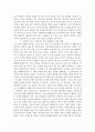사회복지행정론)사회복지조직내에서의 갈등의 원인은 무엇이며 어떠한 형태로 표출되고 있으며 이를 해결하기 위한 방법으로 세울 수 있는 전략과 그 이유(자신의 견해 포함)에 대해서 기술하시오 4페이지