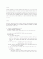사회복지실천론)사회복지기관에서 시행되는 프로그램 및 사회복지사의 역할사회복지지관 중 본인이 관심이 있는 분야의 기관 1곳을 선정하여 그 기관에서 시행되는 프로그램 중 사회복지사가 실제로 담당하는 프로그 2페이지