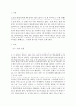 방송론)주변 사람의 방송 이용 유형을 3~4가지로 분류하고 그들에게 방송은 무엇인가를 설명하시오(주변 사람의 방송 이용 유형을 분류) 2페이지