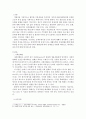 장애인복지론)장애차별에 관한 일반이론 중 사회진화론 낙인이론 정책부재이론에 대해 설명하고 재활모델과 자립생활모델에 대해 설명하시오 2페이지
