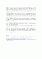 장애인복지론)장애차별에 관한 일반이론 중 사회진화론 낙인이론 정책부재이론에 대해 설명하고 재활모델과 자립생활모델에 대해 설명하시오 5페이지