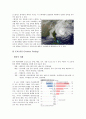 창의적 문제해결력 레포트 - 창의적인 사고 순서 기반 4페이지
