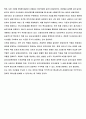 노인복지론 5주차 과제 작성결과 12페이지