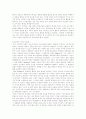 교육과정)교육에서 구성주의 이론의 정의가 무엇인지 설명하고 구성주의에 근거한 교수-학습의 방법은 무엇이고 어떻게 진행되는지에 대해 구체적으로 논의하시오 3페이지