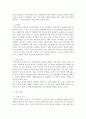 상담심리학)정신분석적 상담이론 인간중심 상담이론 게슈탈트 상담이론을 비교·설명한 후 핵심적 내용을 정리하여 하나의 표로 요약하여 제시하시오 3페이지