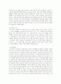 상담심리학)정신분석적 상담이론 인간중심 상담이론 게슈탈트 상담이론을 비교·설명한 후 핵심적 내용을 정리하여 하나의 표로 요약하여 제시하시오 4페이지