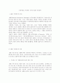 생산관리)공통부품을 사용하는 경우의 MRP 작성방식을 다음과 같이 두 가지 수치적 예를 들어 설명하시오 2페이지