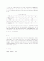 생산관리)공통부품을 사용하는 경우의 MRP 작성방식을 다음과 같이 두 가지 수치적 예를 들어 설명하시오 6페이지