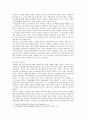 [여성의 삶과 문화] 최근 여성혐오가 심각한 사회문제로 대두하고 있습니다 자신이 살아오면서 겪은 여성혐오의 사례를 소개하고 이 문제를 해소하기 위한 방안을 제시 8페이지