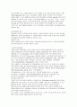[방통대 간호학과 기초간호과학 중간과제물] 면역에서의 과민반응 종양의 단계 6페이지