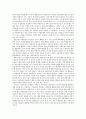 숲과삶)우리나라 국토에서 국립공원의 가치와 중요성에 대하여 설명하고 최근 논란이 되고 있는 국립공원 내 삭도(케이블카 곤도라) 설치에 대하여 사회적 논란의 핵심 파악을 통해 개인의 의견을 제시하시오 3페이지