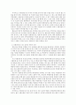 숲과삶)우리나라 국토에서 국립공원의 가치와 중요성에 대하여 설명하고 최근 논란이 되고 있는 국립공원 내 삭도(케이블카 곤도라) 설치에 대하여 사회적 논란의 핵심 파악을 통해 개인의 의견을 제시하시오 4페이지