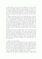 숲과삶)우리나라 국토에서 국립공원의 가치와 중요성에 대하여 설명하고 최근 논란이 되고 있는 국립공원 내 삭도(케이블카 곤도라) 설치에 대하여 사회적 논란의 핵심 파악을 통해 개인의 의견을 제시하시오 5페이지