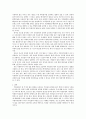 숲과삶)우리나라 국토에서 국립공원의 가치와 중요성에 대하여 설명하고 최근 논란이 되고 있는 국립공원 내 삭도(케이블카 곤도라) 설치에 대하여 사회적 논란의 핵심 파악을 통해 개인의 의견을 제시하시오 6페이지