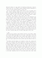 [복지사회] 사회복지개론)우리는 살아가면서 다양한 위험에 처하게 된다  5페이지
