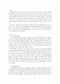 [전학과] 인력개발과활용)인적자원관리(HRM)와 인적자원개발(HRD)를 비교 설명하시오 2페이지