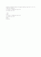 생산관리)공통부품을 사용하는 경우의 MRP 작성방식을 다음과 같이 두 가지 수치적 예를 들어 설명하시오 1페이지