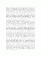 생산관리)공통부품을 사용하는 경우의 MRP 작성방식을 다음과 같이 두 가지 수치적 예를 들어 설명하시오 3페이지