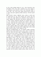 [공공부조정책] 공공부조정책의 의의와 한계 공공부조제도의 일반적 특성 한국의 공공부조정책(기초생활보장제도) 기초생활보장정책의 향후 과제 7페이지
