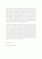 행정학과=사회복지실천기술론=1) 잔여주의와 제도주의의 차이를 서술하고 잔여주의 사회복지실천기술과 제도주의 사회복지실천기술 간의 차이를 설명하시오 4페이지