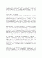 [태권도승단] 태권도 홍보를 위한 플랫폼(유튜브) 및 SNS(페이스북 트위트) 활용 방안 14페이지