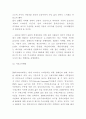 BMW 마케팅사례분석-BMW 기업성장과정과 SWOT분석및 BMW 마케팅전략광고분석및 나아가야할 방향제언 9페이지
