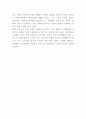 BMW 마케팅사례분석-BMW 기업성장과정과 SWOT분석및 BMW 마케팅전략광고분석및 나아가야할 방향제언 14페이지
